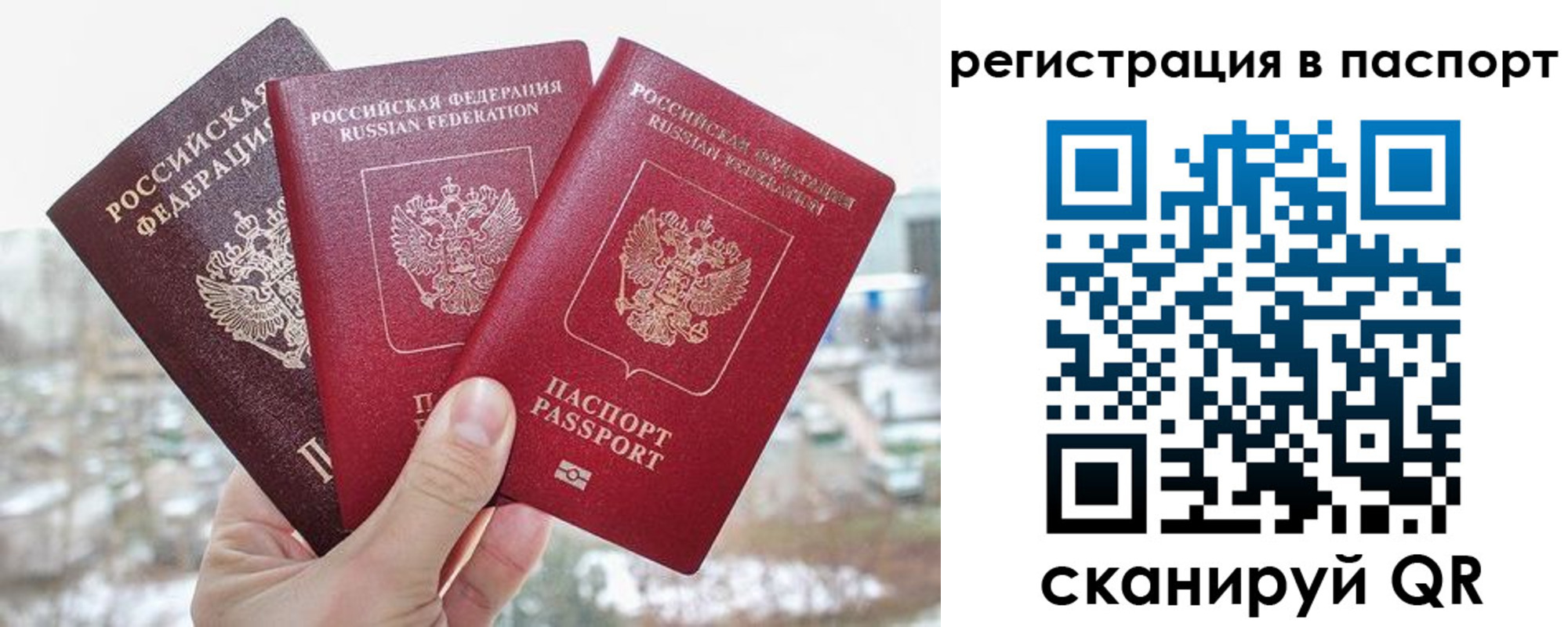 регистрация для школы в Донском