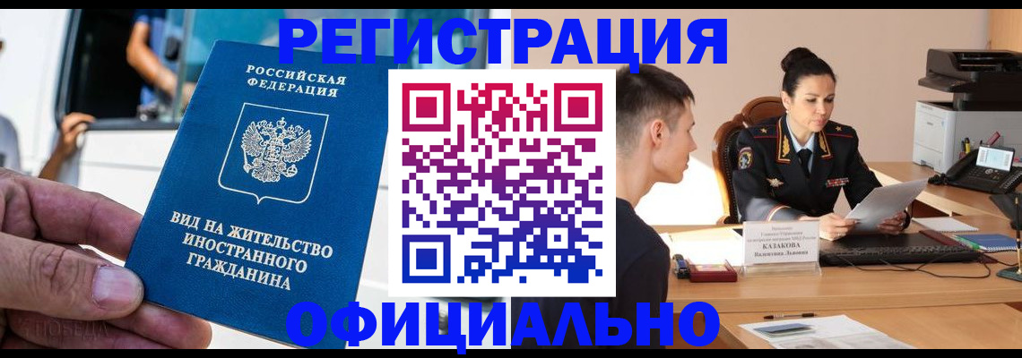 регистрация для школы в Донском